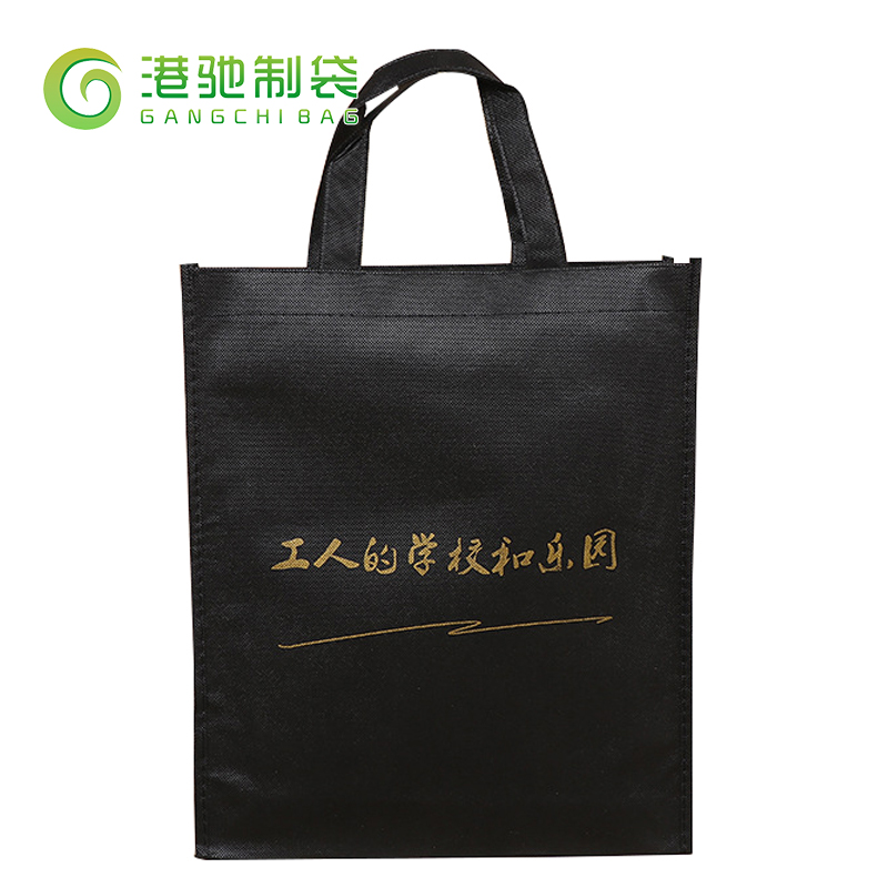 學(xué)校教育無(wú)紡布袋