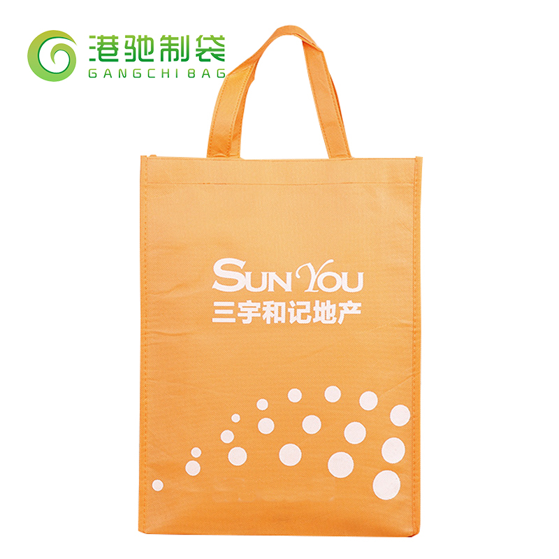 三宇和記地產(chǎn)無紡布手提袋