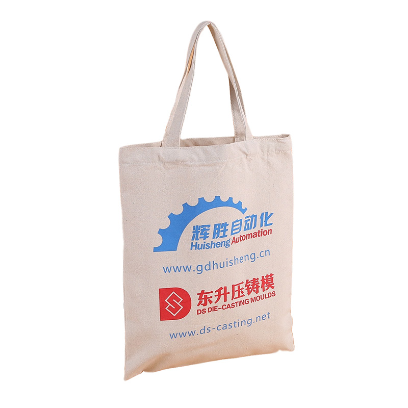 輝勝自動(dòng)化帆布袋