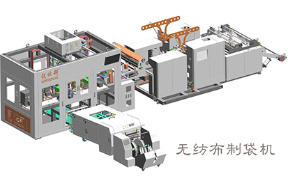 無紡布手提袋制作過程步驟